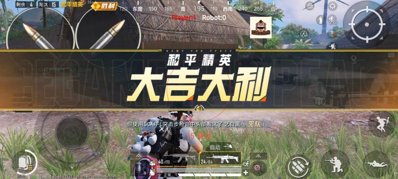 和平精英免费挂 锁头 透视 - 全平台实用型辅助神器